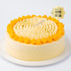 【清甜多汁】芒芒雪山蛋糕，香甜多汁新鲜芒果（上海幸福西饼蛋糕） 商品缩略图0