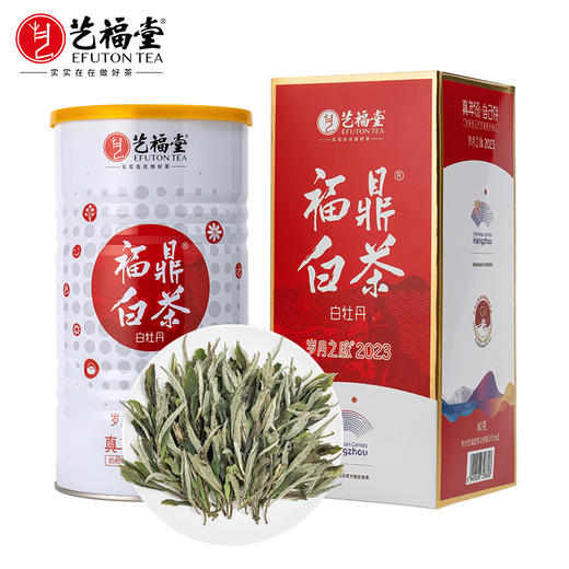 艺福堂岁月之脉2023*福鼎白茶白牡丹一级80g/罐 商品图0