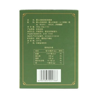 【养胃润肺】李良济石斛原浆浓缩饮 30ml*10瓶/盒，适合长期吸烟，胃炎患者、胃肠不好的人群 商品图9