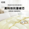 【绘睡/Letsleep】玉米抱抱被3.0 轻弹科技 轻盈不怕凉 商品缩略图4