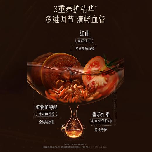 Swisse PLUS 血管清畅片 商品图7