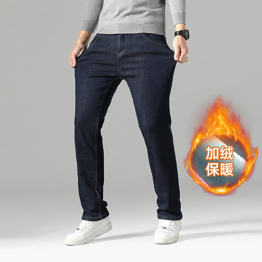 【一口价】特大码【新款DMR】大依优型大码加绒牛仔裤直筒长裤男舒适弹力休闲商务简约百搭加肥加大男装裤子 商品图0