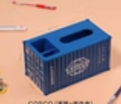 COSCO笔筒+纸巾盒(蓝）