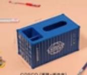COSCO笔筒+纸巾盒(蓝） 商品图0
