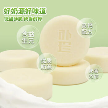 朴珍 益生元奶贝牛奶片250g儿童零食休闲零食食品高钙奶片内蒙古特产 商品图8