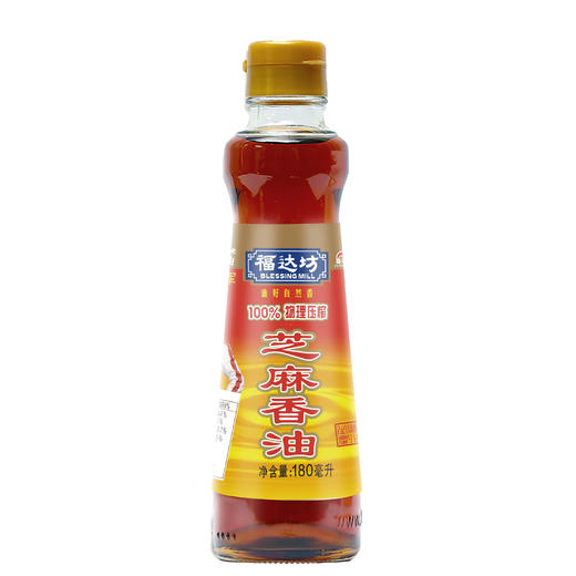 福达坊180ml物理压榨%芝麻香油（6924497920037） 商品图0