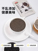 360g马玉山特浓黑芝麻糊 商品缩略图3