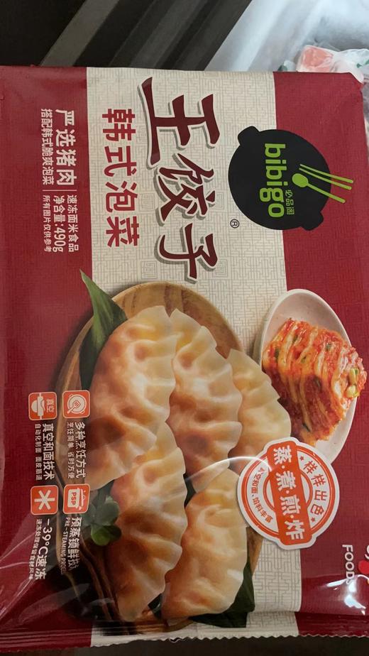 必品阁490g韩式泡菜水饺 商品图0