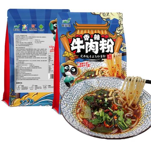 QGNY-定西宽粉6袋组合【大宗供货请联系客服】 商品图2