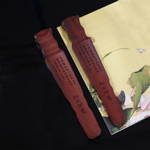 古琴松石间意°酸枝镇纸（对） 商品图2