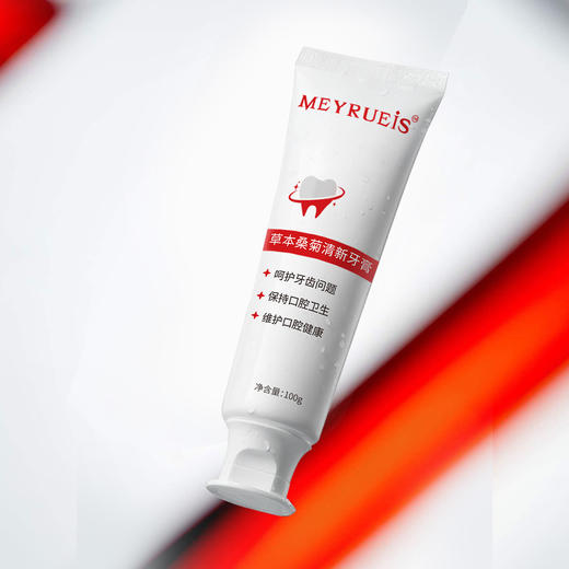 MEYRUEiS草本桑菊清新牙膏 清爽洁牙 薄荷清新口气 温和清火养 商品图2