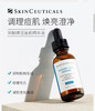 修丽可果酸焕活复颜精华30ml 商品缩略图1