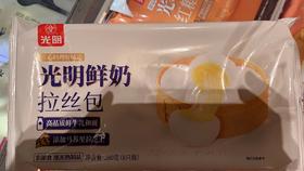 光明280g鲜奶拉丝包