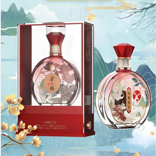 金六福 禧瑞呈祥 兼香型纯粮食白酒 50.8度500ml 商品图0