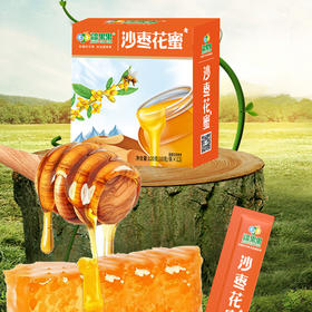 【疆果果】新疆特产 沙枣花蜜 10g*12支