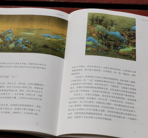 宋式艺术生活 商品图7