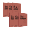 大音符版车尔尼24首钢琴左手练习曲 作品718+什密特五指作品16巴赫创意曲集车尔尼流畅作品849布格缪勒进阶25首作品100巴赫初级6册 商品缩略图2