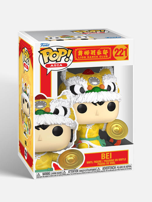 Funko POP Asia Lion Dance Club Bei 亚洲系列舞狮俱乐部北手办 73680 商品图4