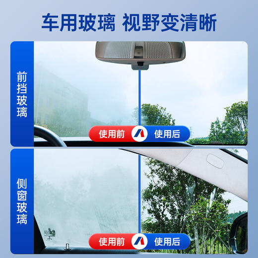 逸卡防雨剂防雾剂后视镜汽车玻璃驱水防雾喷剂持久防暴雨神器雨敌 商品图3