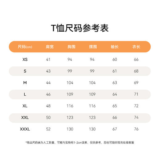 十如仕半高领暖燚绒混纺保暖长袖T恤-T16-01 商品图10