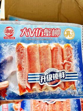 海欣—大V仿蟹柳锁鲜装200g