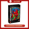 乐高积木L31209乐高方头仔系列神奇蜘蛛侠 商品缩略图0