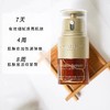 【假日出行装备】小样CLARINS娇韵诗双萃精华20ml 商品缩略图0