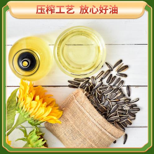 【葵花籽油】 一级葵花籽油5L 压榨葵花籽油 东北葵花油 商品图1