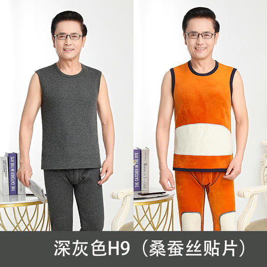 【6A级桑蚕丝，隔绝散热蓄热保暖！】中老年保暖背心黄金绒加绒加厚保暖上衣爸爸妈妈大码打底内衣冬季lm 商品图1