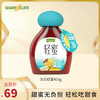 【减糖】汪氏轻蜜液态营养食用减糖采集天然甜蜜食用健康纯净蜂蜜455g/瓶甜蜜无负担，轻松吃甜食 商品缩略图0