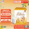 伊利高个子学生高钙营养奶粉700g 0蔗糖高锌 生牛乳添加DHA 中秋送礼 商品缩略图1