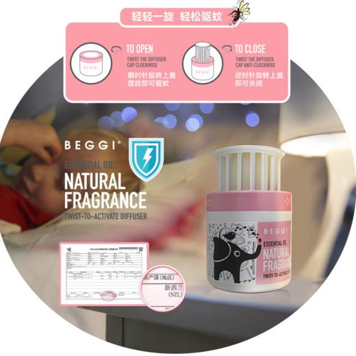 新西兰BEGGI鼻精灵 第四代全新驱蚊香薰精灵60g 商品图2