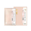 名蔻青春定格抚纹细滑补水面贴膜 （甘露糖醇）30ML*5片装 商品缩略图4