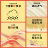 【绘睡/Letsleep】玉米抱抱被3.0 轻弹科技 轻盈不怕凉 商品缩略图5