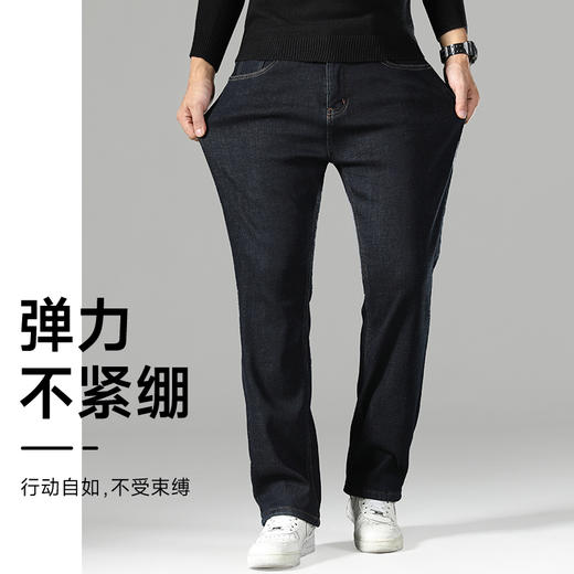 【一口价】特大码【新款DMR】大依优型大码加绒牛仔裤直筒长裤男舒适弹力休闲商务简约百搭加肥加大男装裤子 商品图2