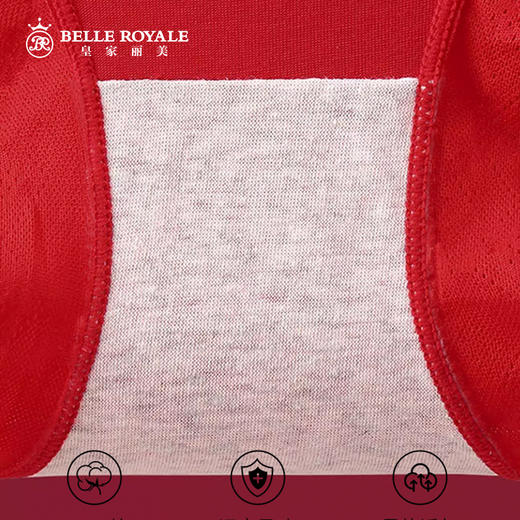 【99元3条，数量拍1】皇家丽美新年婚嫁红色内裤盒装轻薄舒适女士底裤3条装DKM1277 商品图3