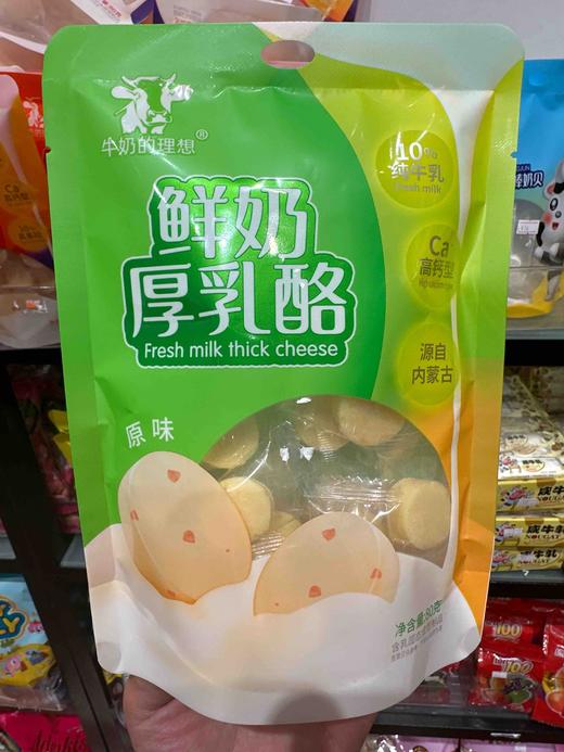 牛奶的理想80g原味鲜奶厚乳酪 商品图4
