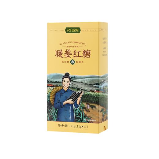 四川特产 | 汉安棠草 古法红糖盒装121g 商品图4