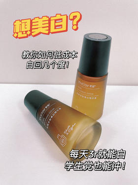 没想到这小东西这么能白！