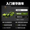 乐高积木L42161乐高机械组系列兰博基尼 Huracán Tecnica 商品缩略图1