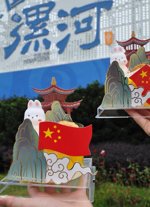 明月之约9月29日—10月5日领取 商品图1