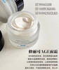 修丽可AGE面霜48ML（微信询价） 商品缩略图0
