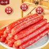 唐人神 新湘式牡丹香肠 200g*2 商品缩略图1