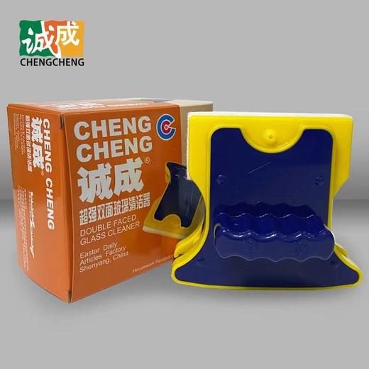 【ZK】成诚26玻璃器  1个 商品图0