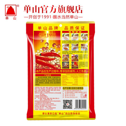批发单山蘸水特麻特辣椒面400g*25 200g*50 100g*50 50g*50 袋整箱云南特产辣椒粉火锅烧烤干碟蘸料 商品图7