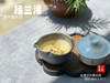 身为寿眉，心似牡丹，2023春寿眉饼《桂兰渚》喝出了牡丹饼《冰肌》的韵致 商品缩略图10
