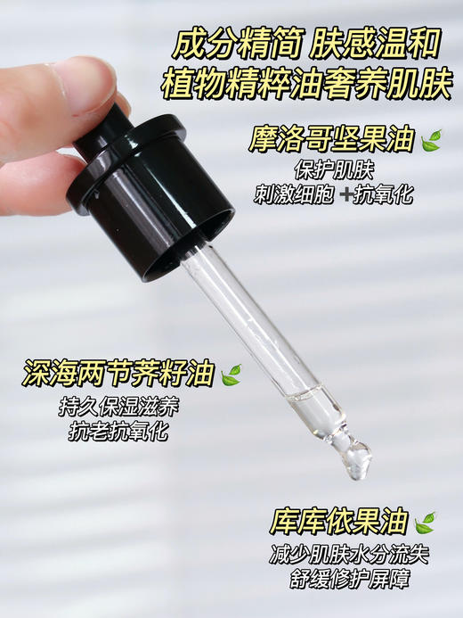 【清仓好价】老版ARgENTUM欧臻廷银油28ml保湿修复面部精华油 （24年下半年后 随机发） 商品图2