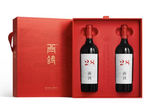 西鸽通用双支礼盒 商品图0