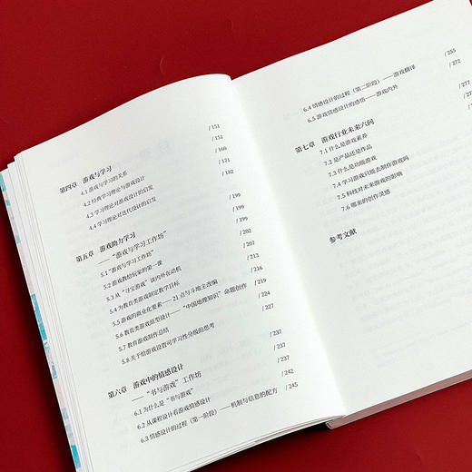 重识游戏 张兆弓 附赠功能与艺术游戏大展纪念图册 商品图6