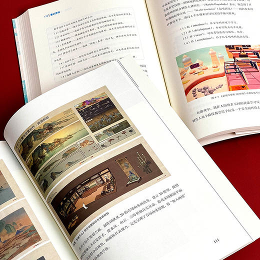 重识游戏 张兆弓 附赠功能与艺术游戏大展纪念图册 商品图11